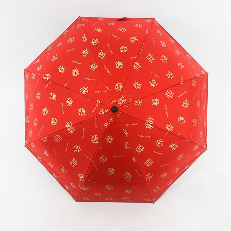 Small Fresh Rain Sun Shading Dual-Purpose Black Glue Sun Umbrella Fruit Umbrella Sunscreen Adult Automatic Triple Umbrella